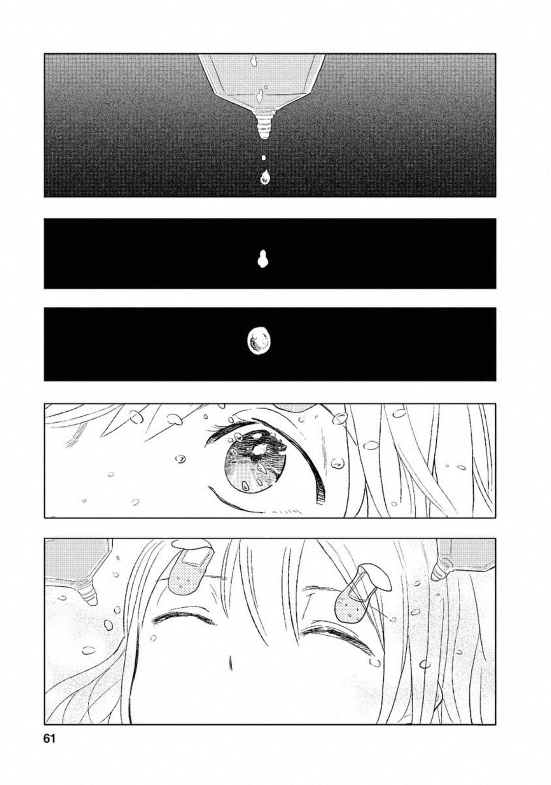 Joshi Kausei สาวม.ปลาย page 5