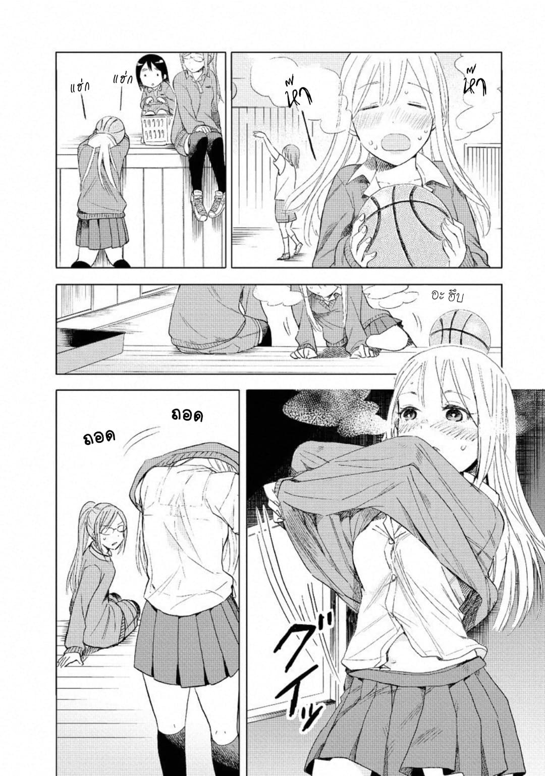 Joshi Kausei สาวม.ปลาย page 4