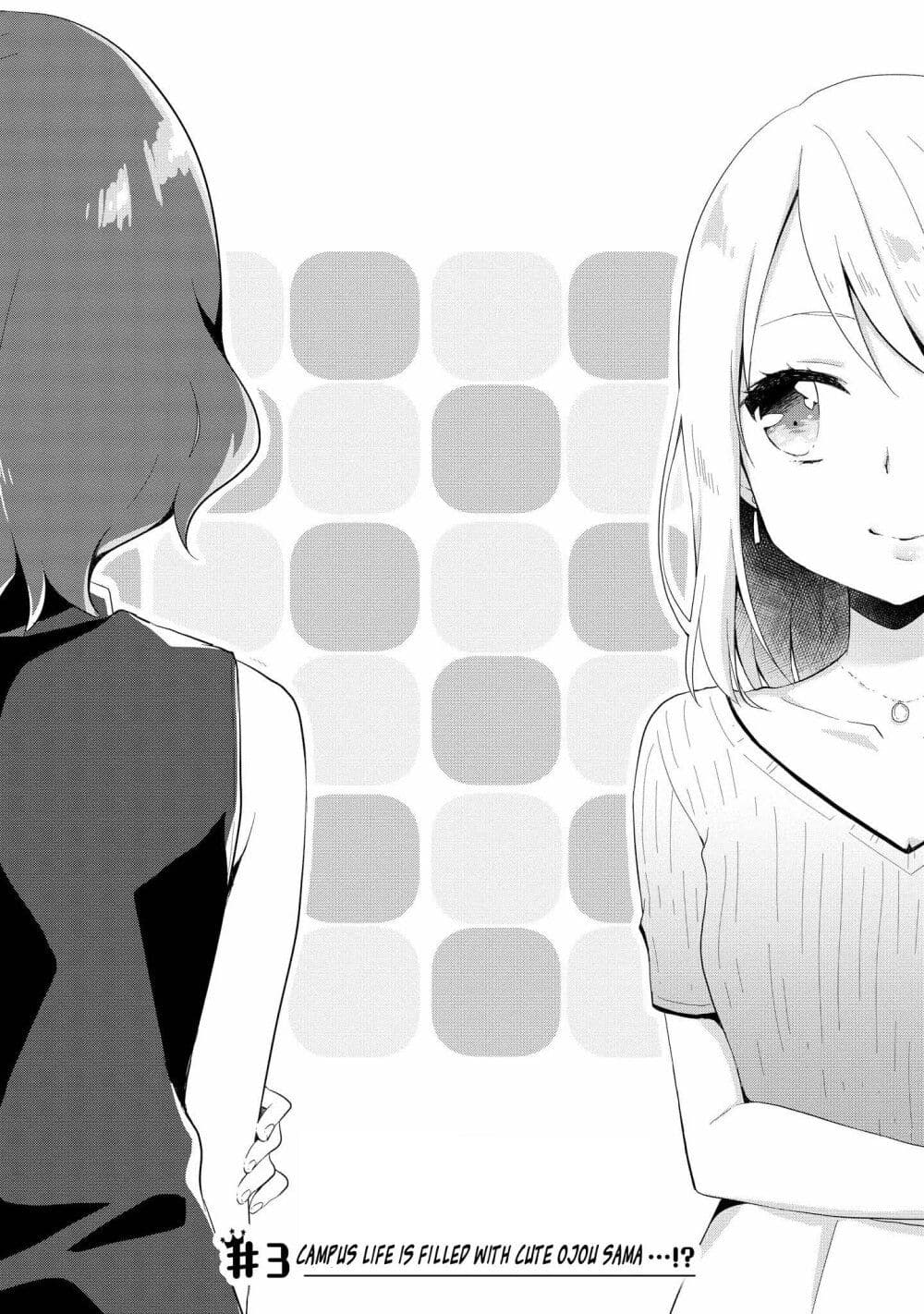 Joshikousei to Ouji-chan page 2