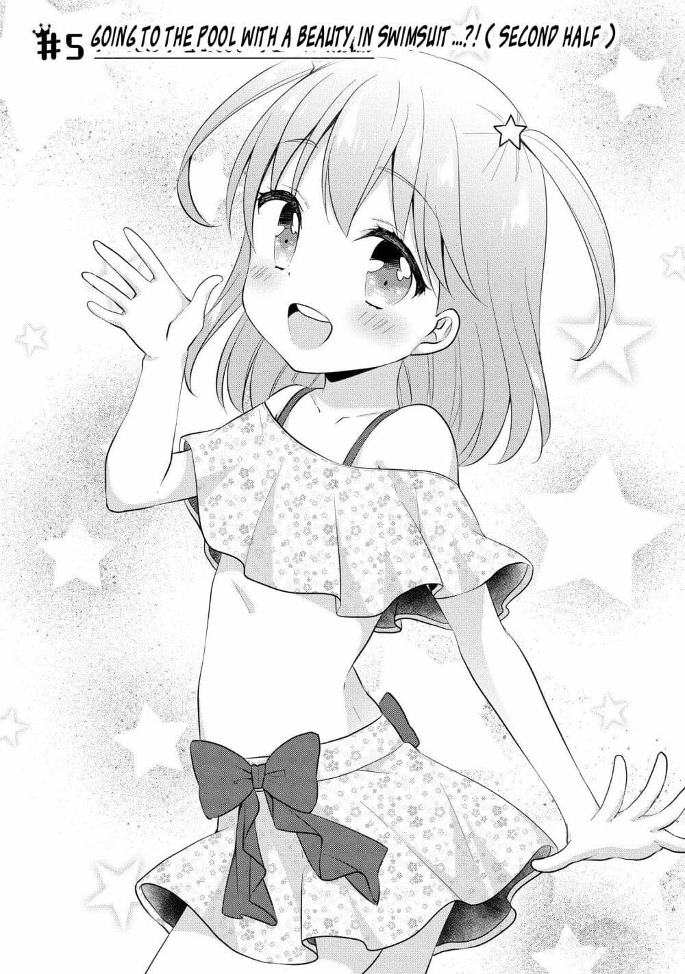 Joshikousei to Ouji-chan page 1