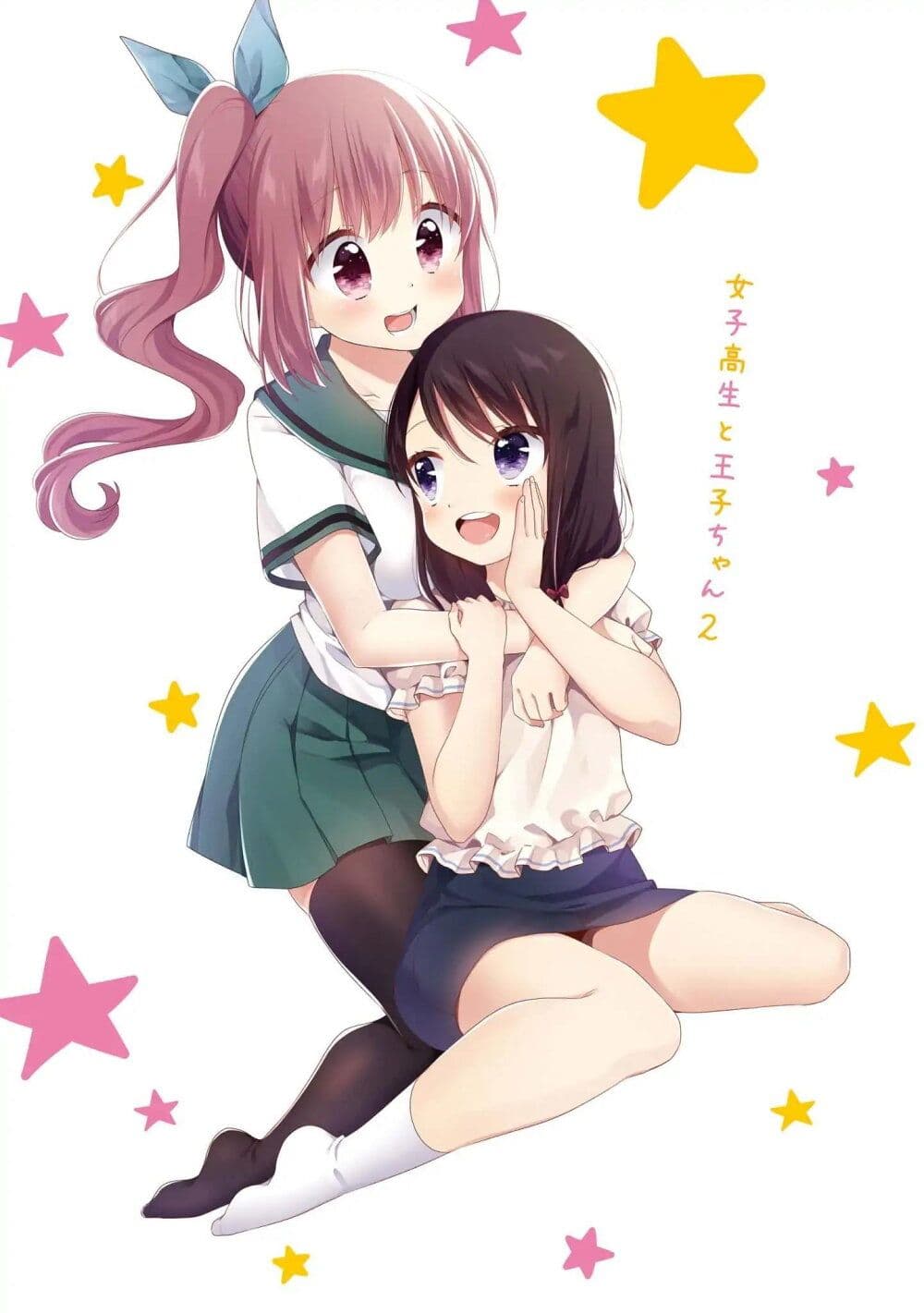 Joshikousei to Ouji-chan page 2