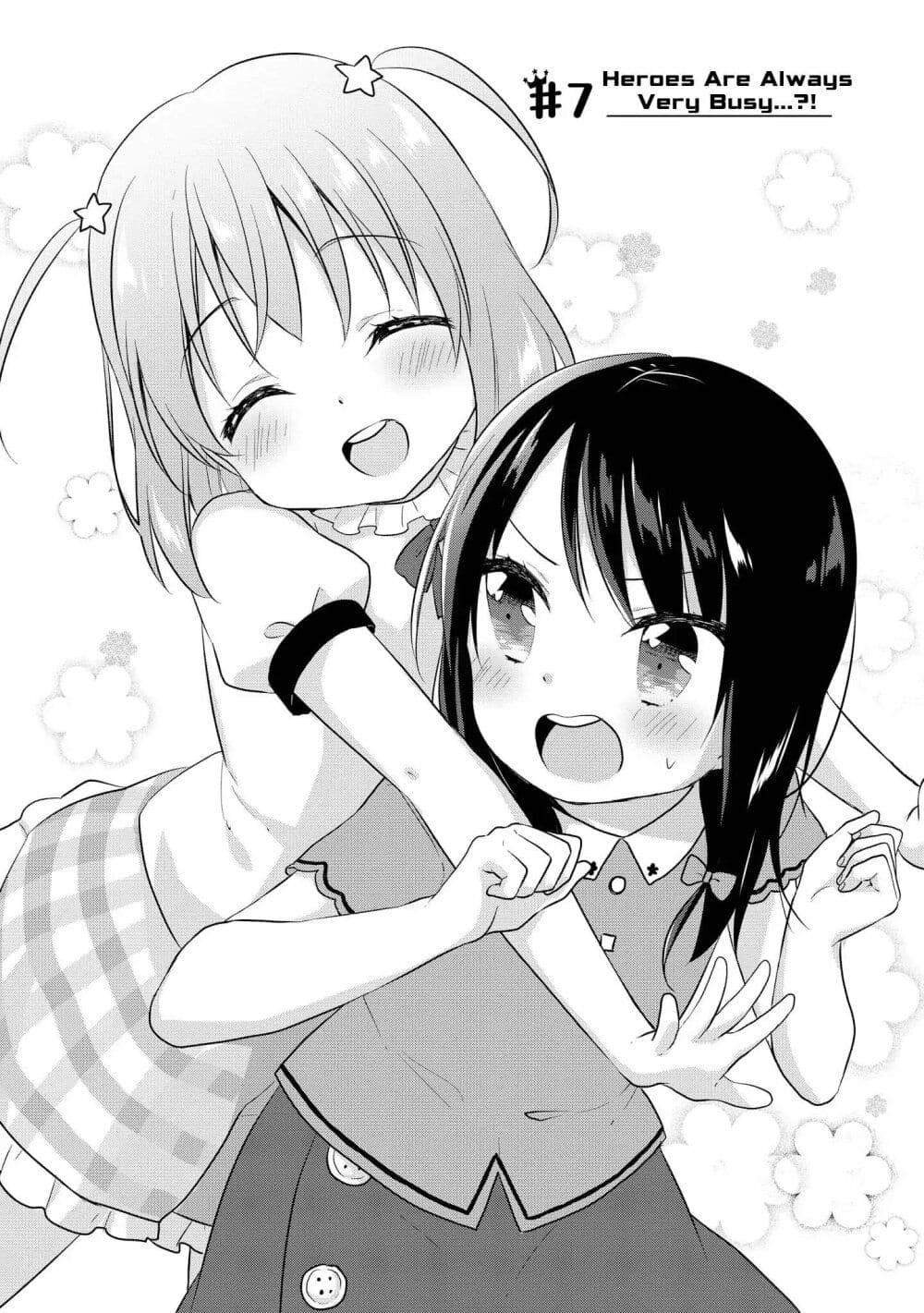 Joshikousei to Ouji-chan page 1