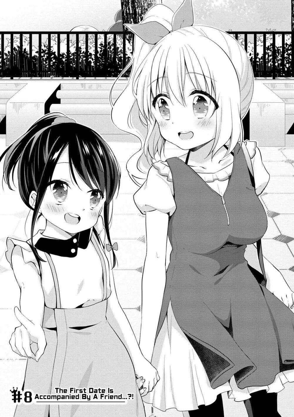 Joshikousei to Ouji-chan page 1