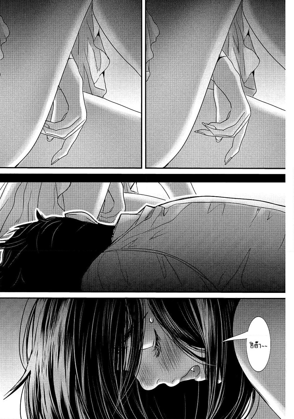 Joshikousei to Seishokushasan page 7