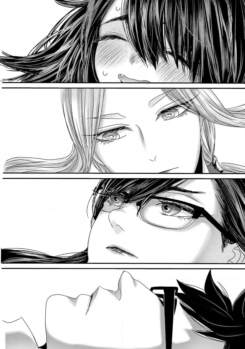 Joshikousei to Seishokushasan page 16