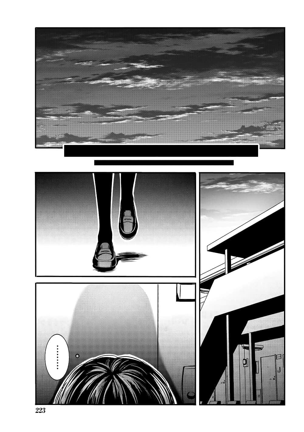 Joshikousei to Seishokushasan page 7
