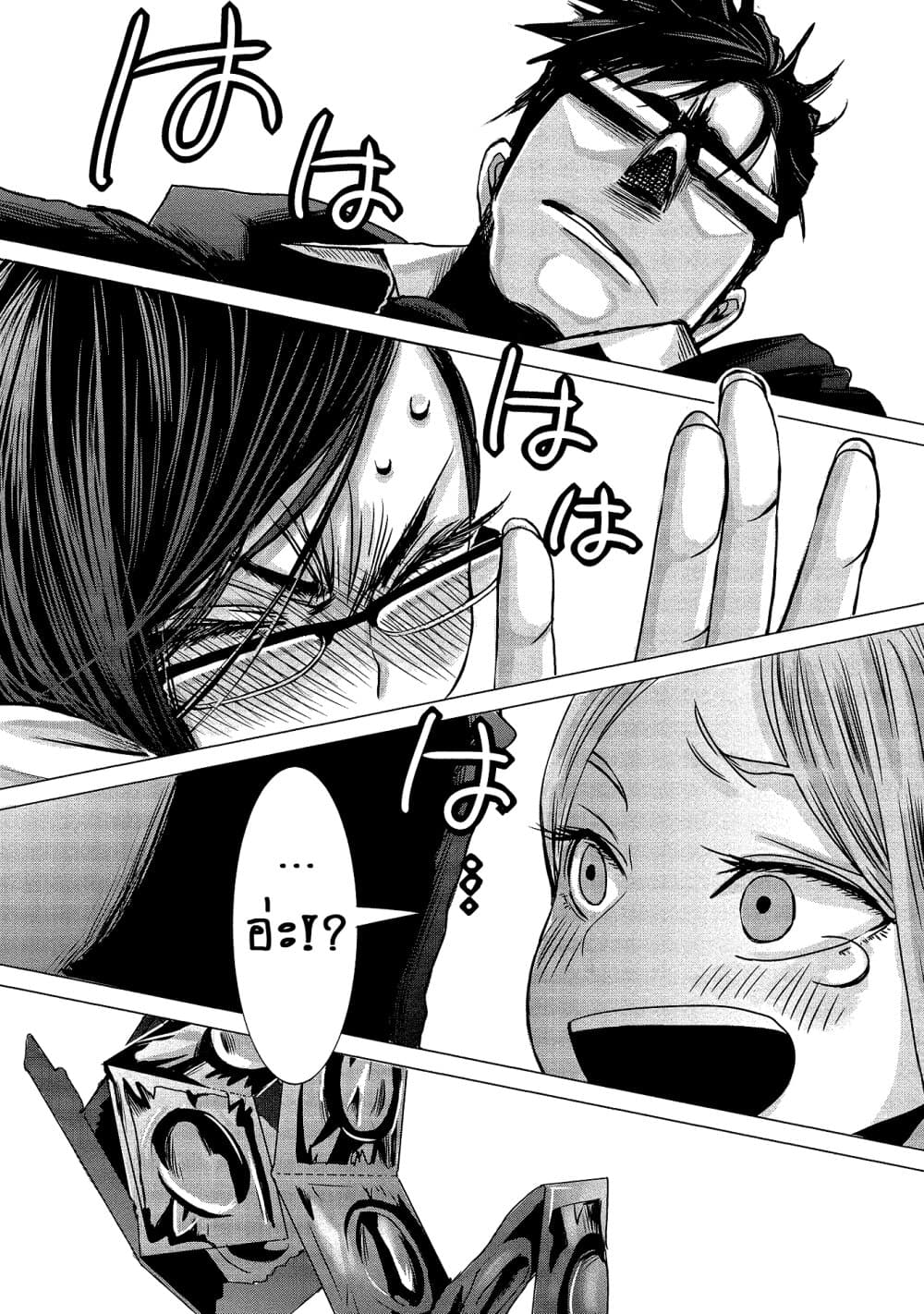 Joshikousei to Seishokushasan page 8