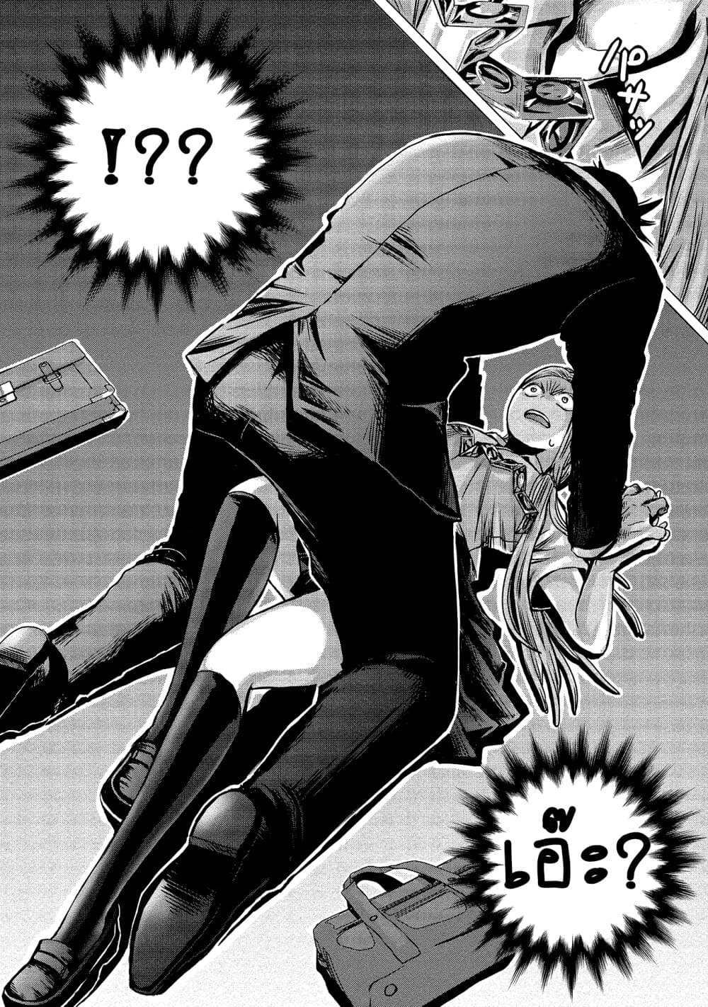 Joshikousei to Seishokushasan page 10