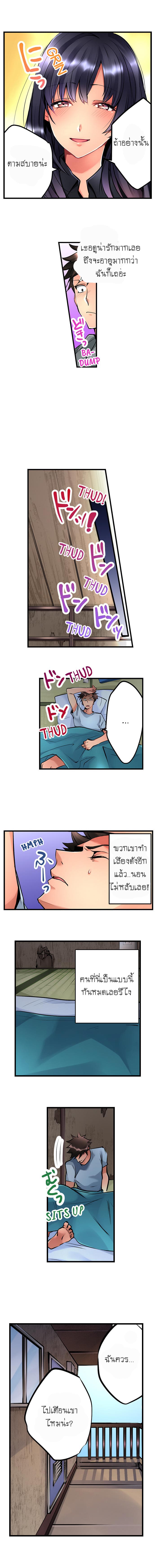 Joshiochi!: 2-kai kara Onnanoko ga... Futtekita!? page 4