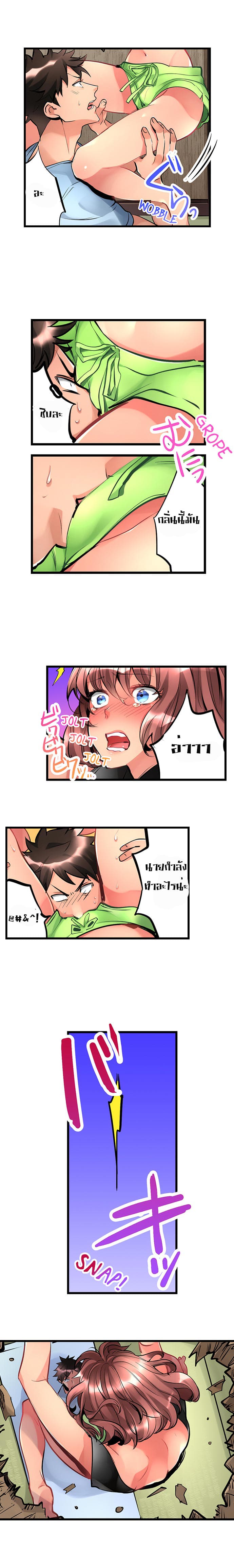 Joshiochi!: 2-kai kara Onnanoko ga... Futtekita!? page 10