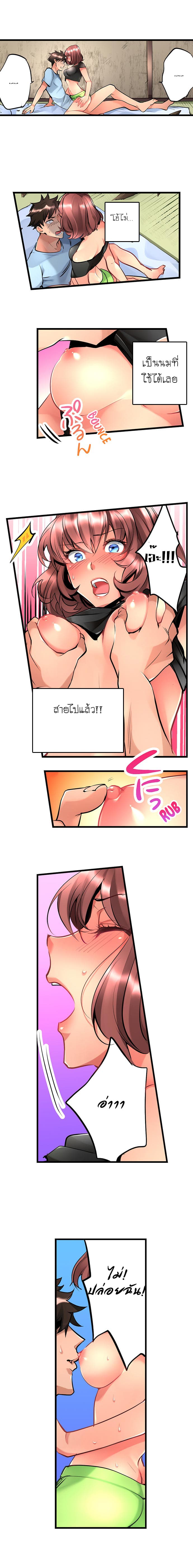 Joshiochi!: 2-kai kara Onnanoko ga... Futtekita!? page 2