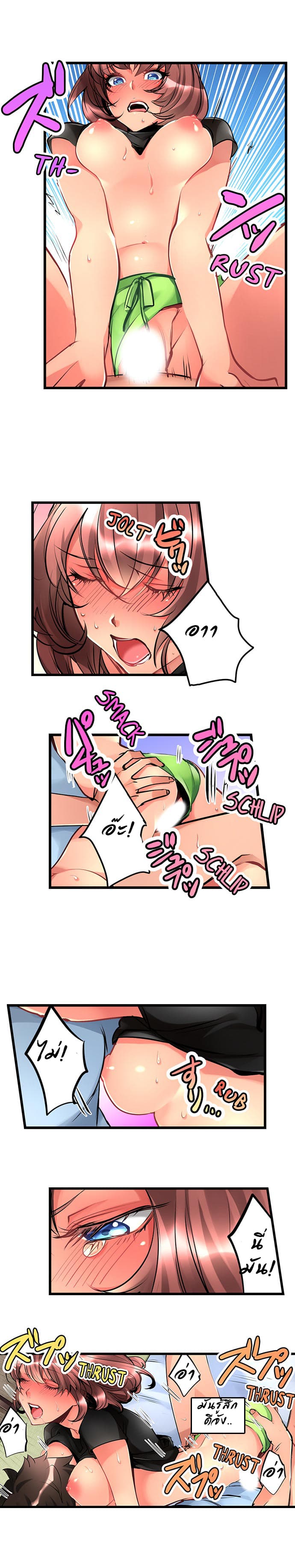 Joshiochi!: 2-kai kara Onnanoko ga... Futtekita!? page 4