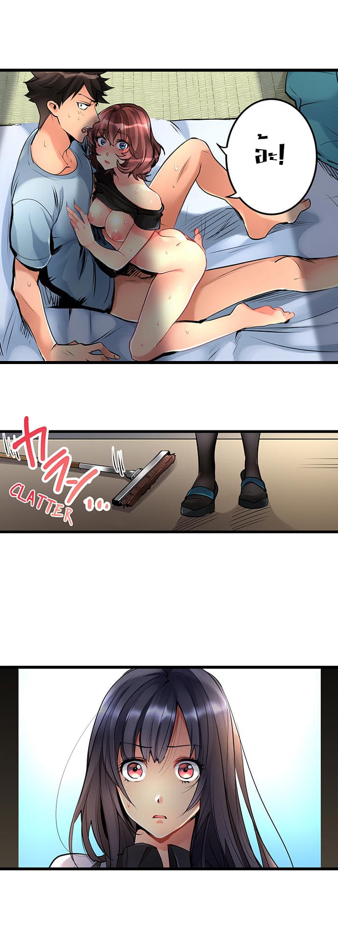 Joshiochi!: 2-kai kara Onnanoko ga... Futtekita!? page 7