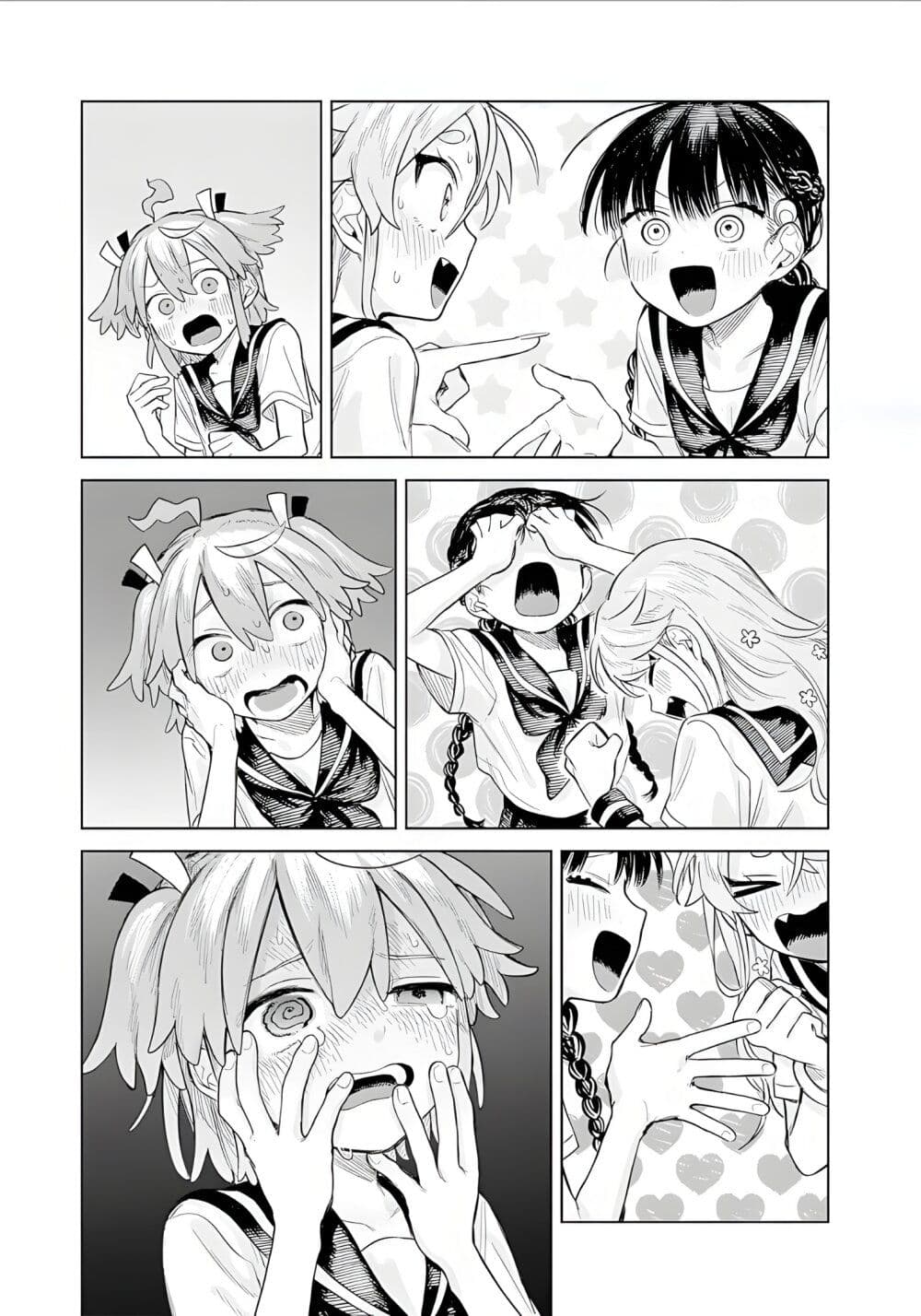 Josou Danshi wa Skirt wo Nugitai! page 23