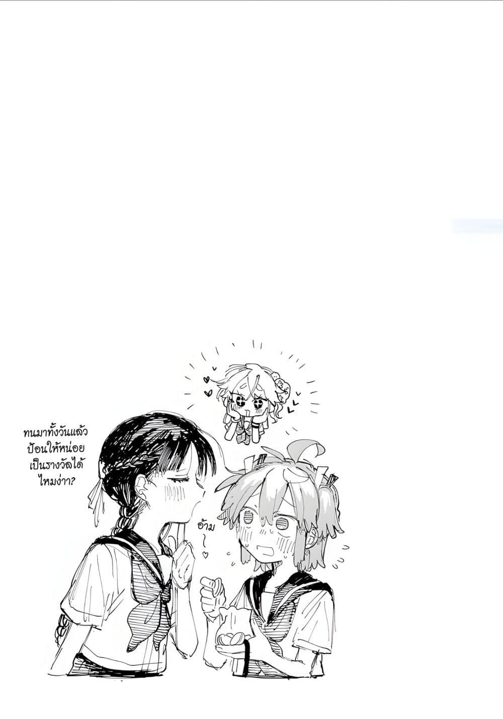 Josou Danshi wa Skirt wo Nugitai! page 27