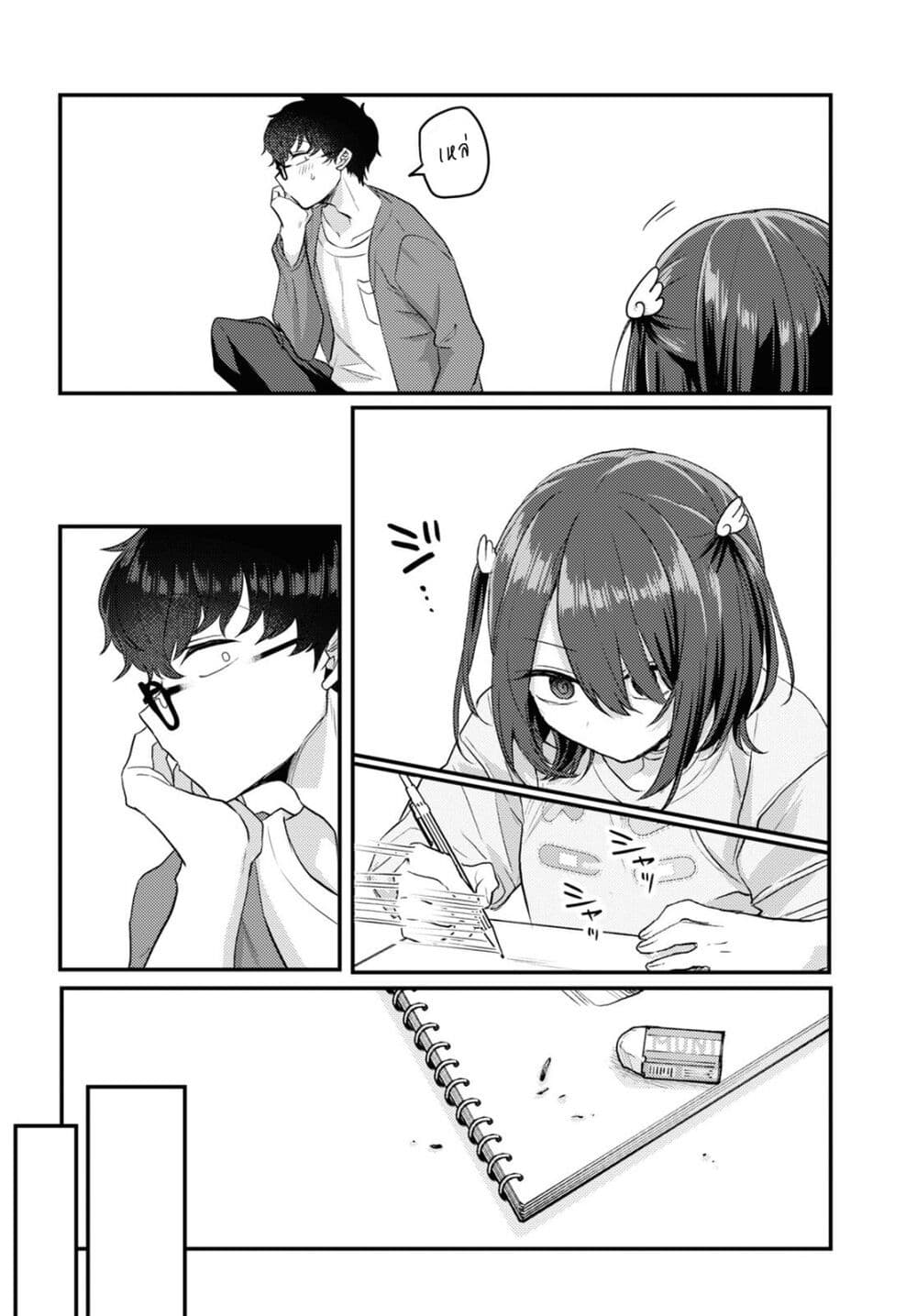Joucho wo Mechakuchani Shitekuru Onna page 8