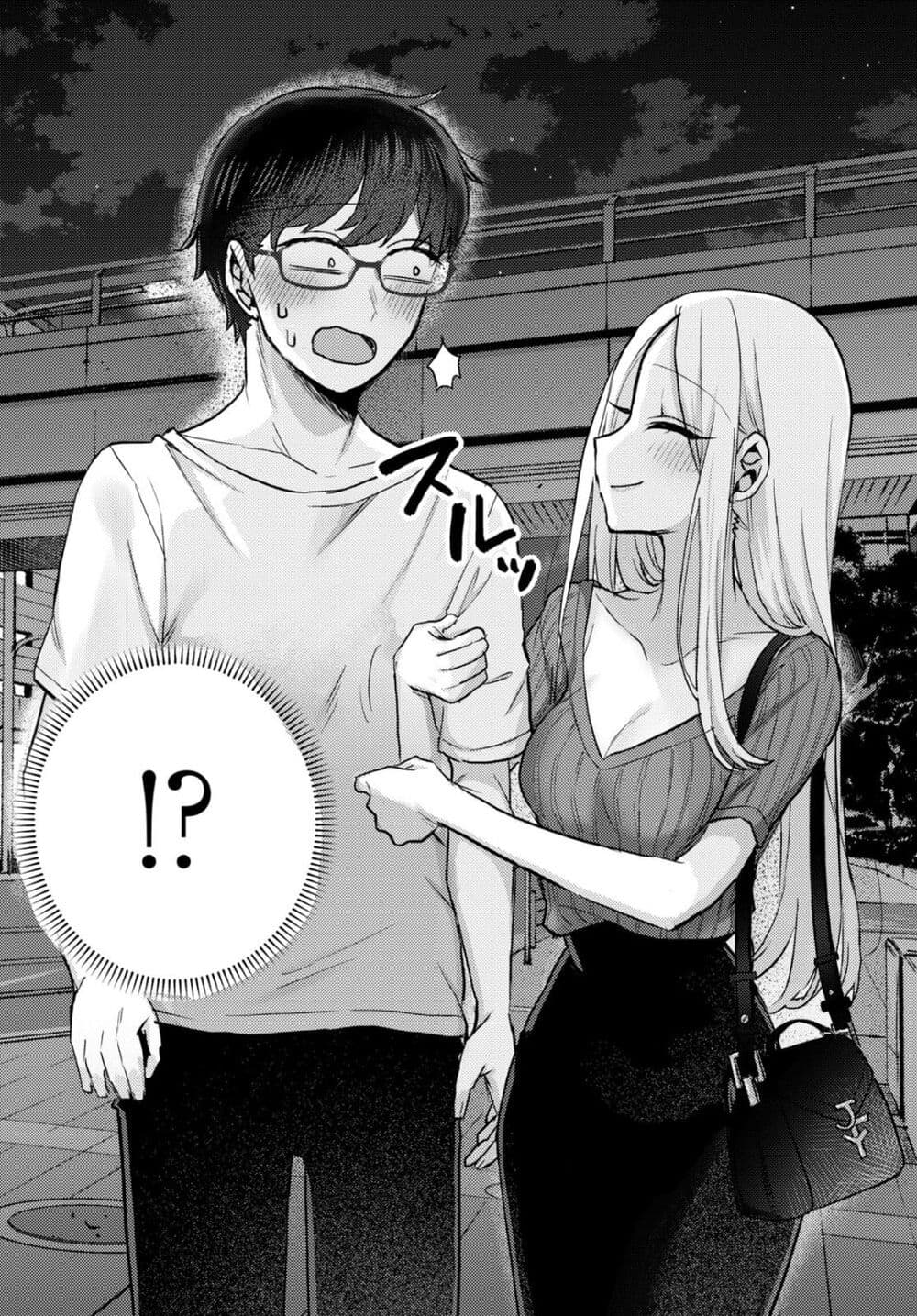 Joucho wo Mechakuchani Shitekuru Onna page 6