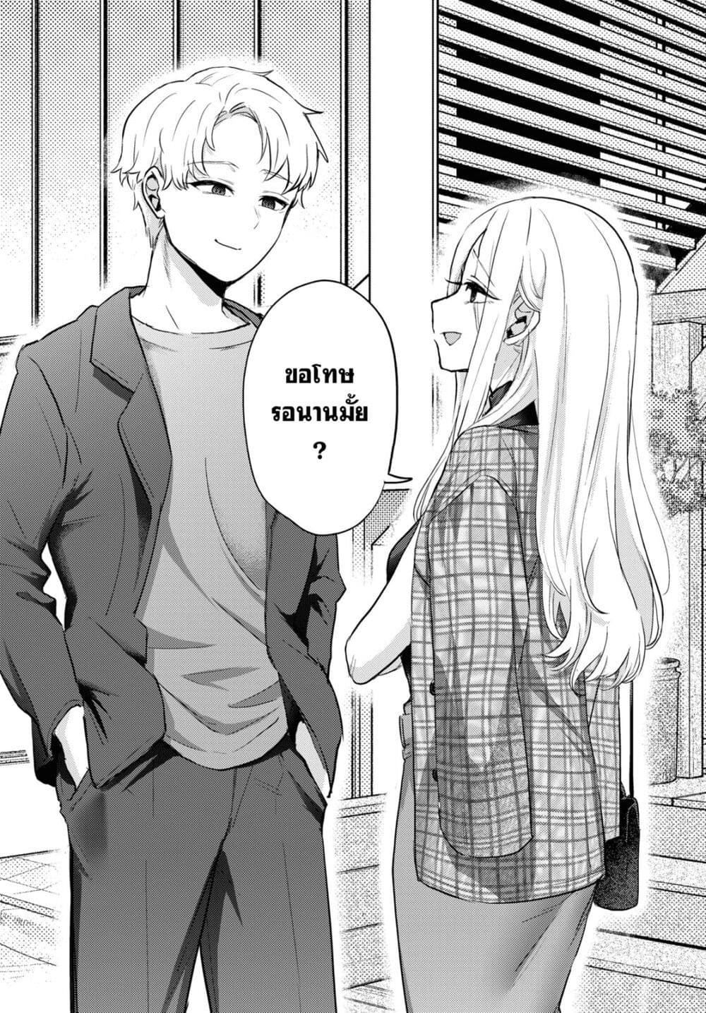 Joucho wo Mechakuchani Shitekuru Onna page 18