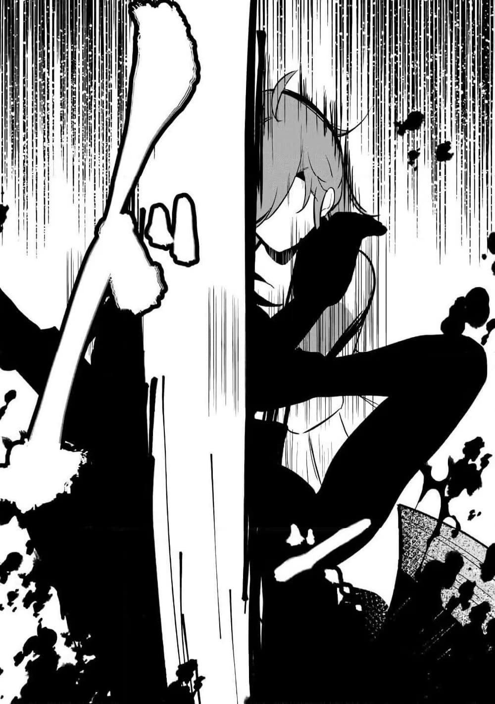 Joudan de Onna Yuusha-tachi wo Kudoita Daimaou, Sarawarete Kyousei Shinkon Seikatsu page 10