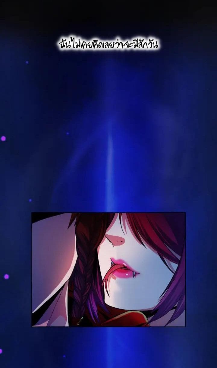 Judges of Hades page 3