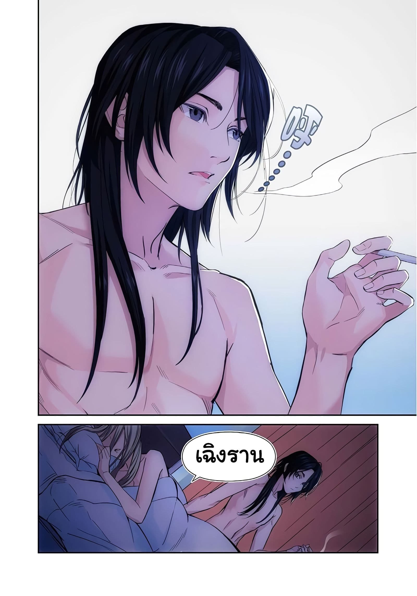 Jueditiantong-Hui page 4
