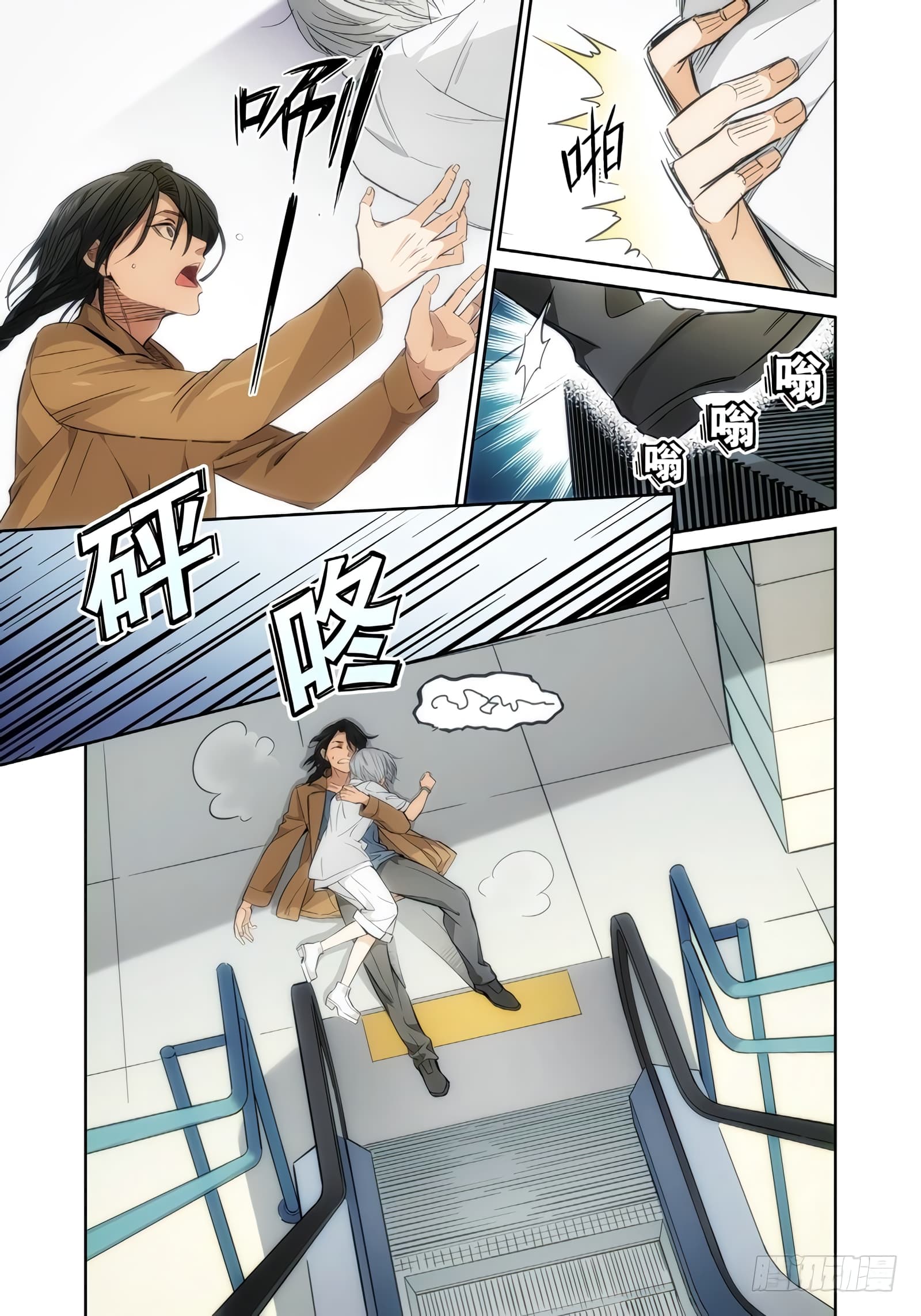 Jueditiantong-Hui page 2