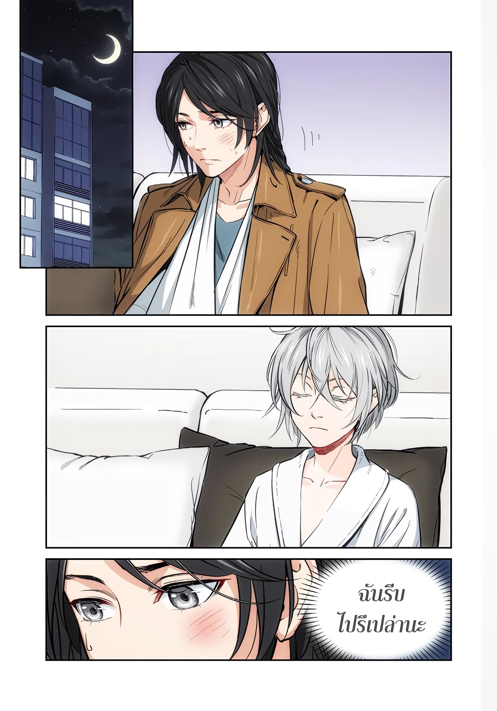 Jueditiantong-Hui page 6
