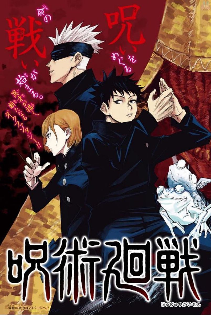 Jujutsu Kaisen page 4
