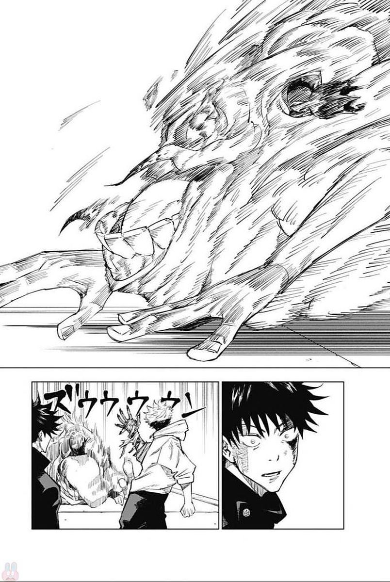 Jujutsu Kaisen page 50
