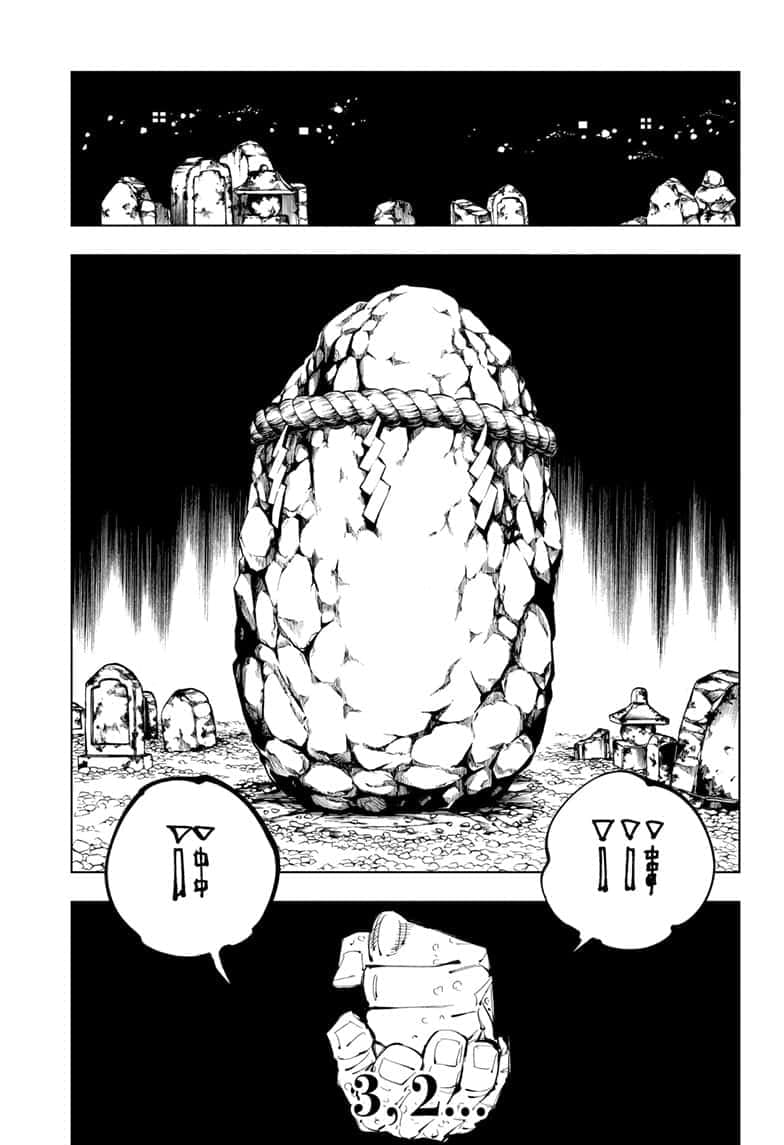Jujutsu Kaisen page 6