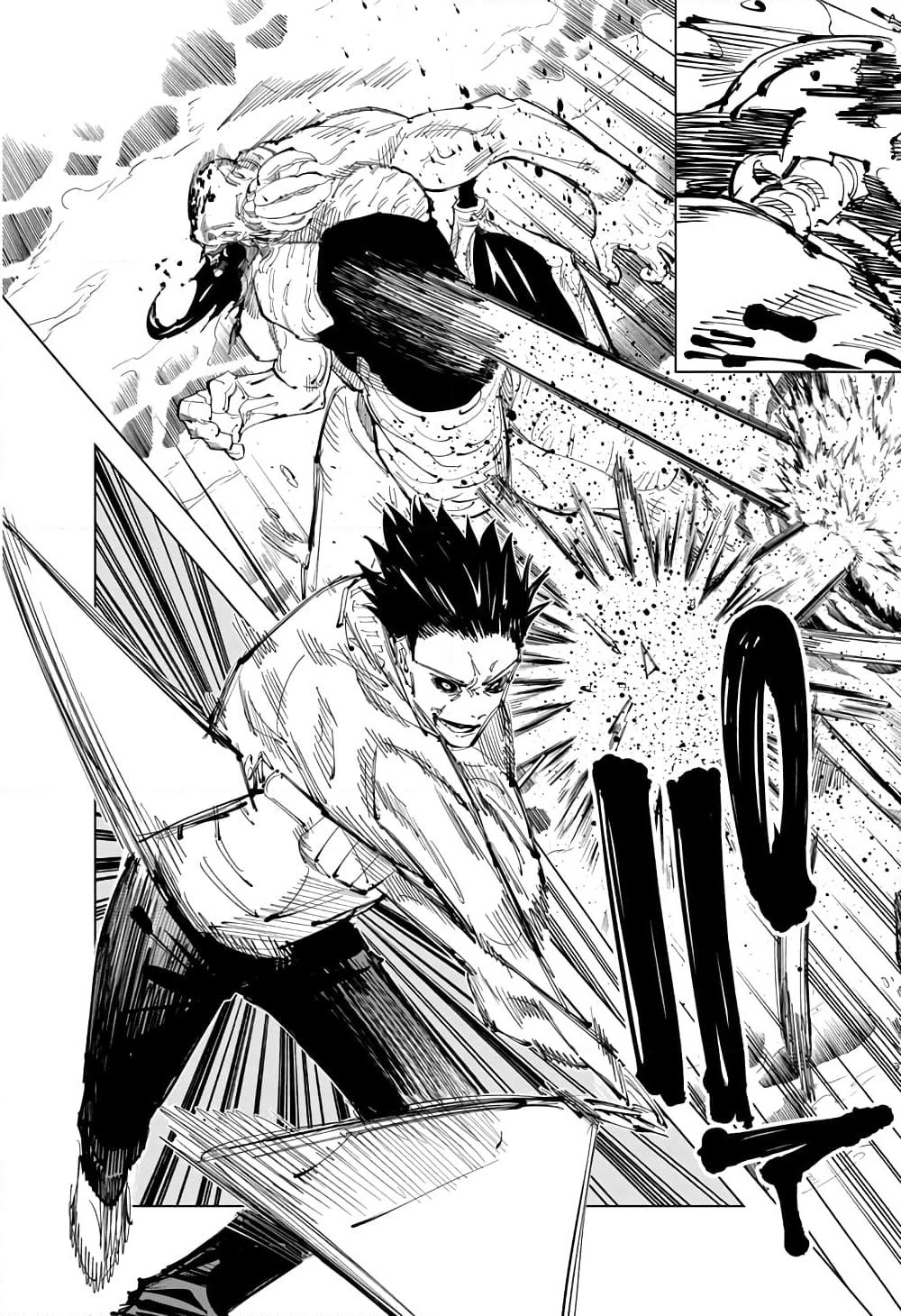 Jujutsu Kaisen page 10