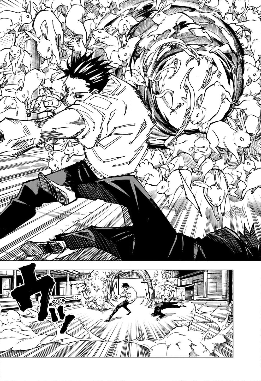 Jujutsu Kaisen page 5