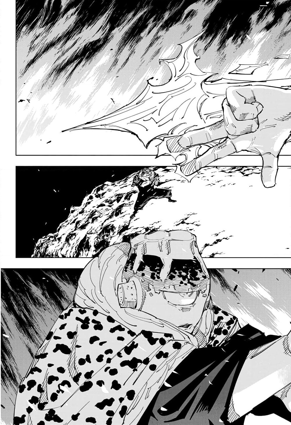 Jujutsu Kaisen page 7