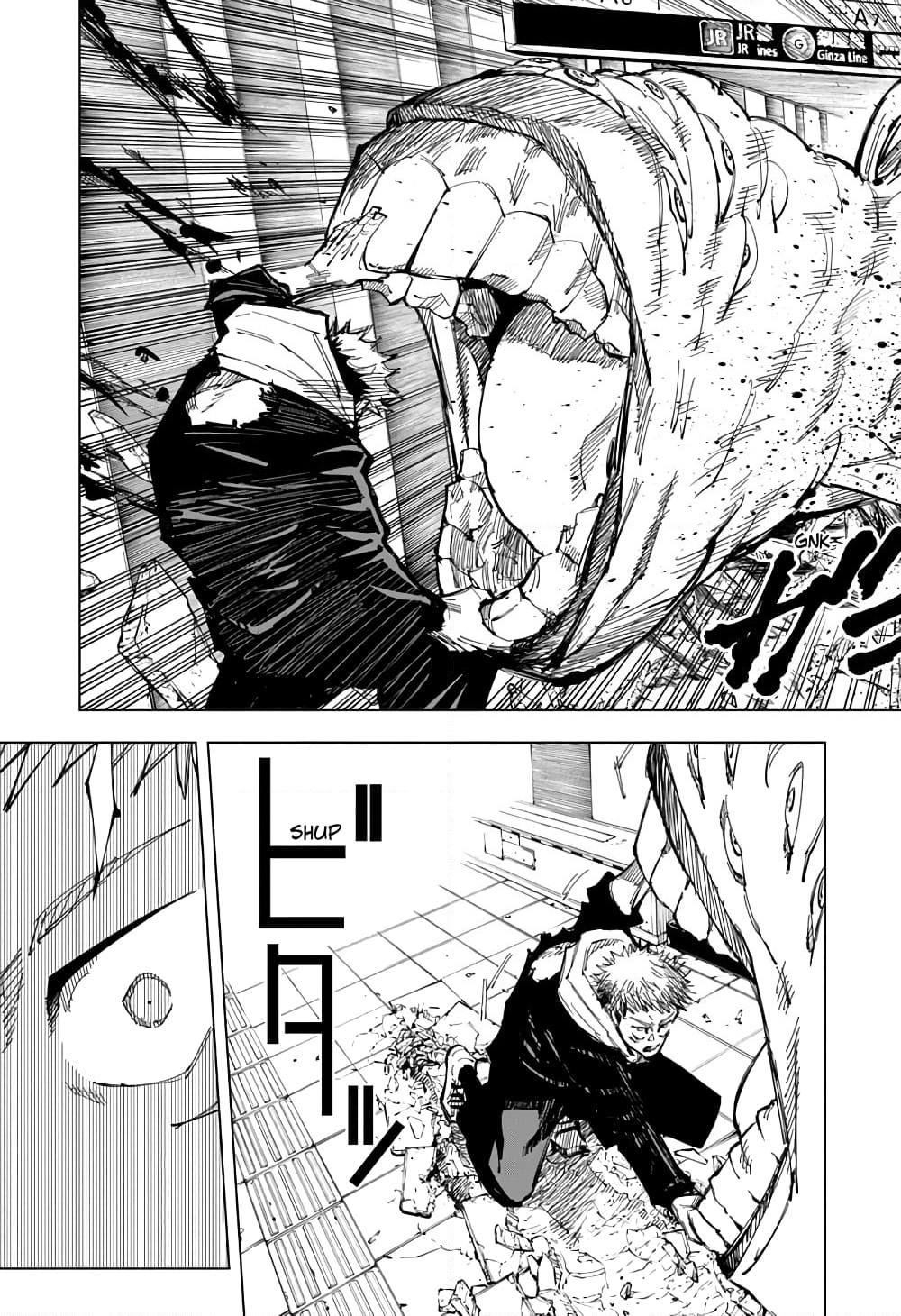 Jujutsu Kaisen page 6
