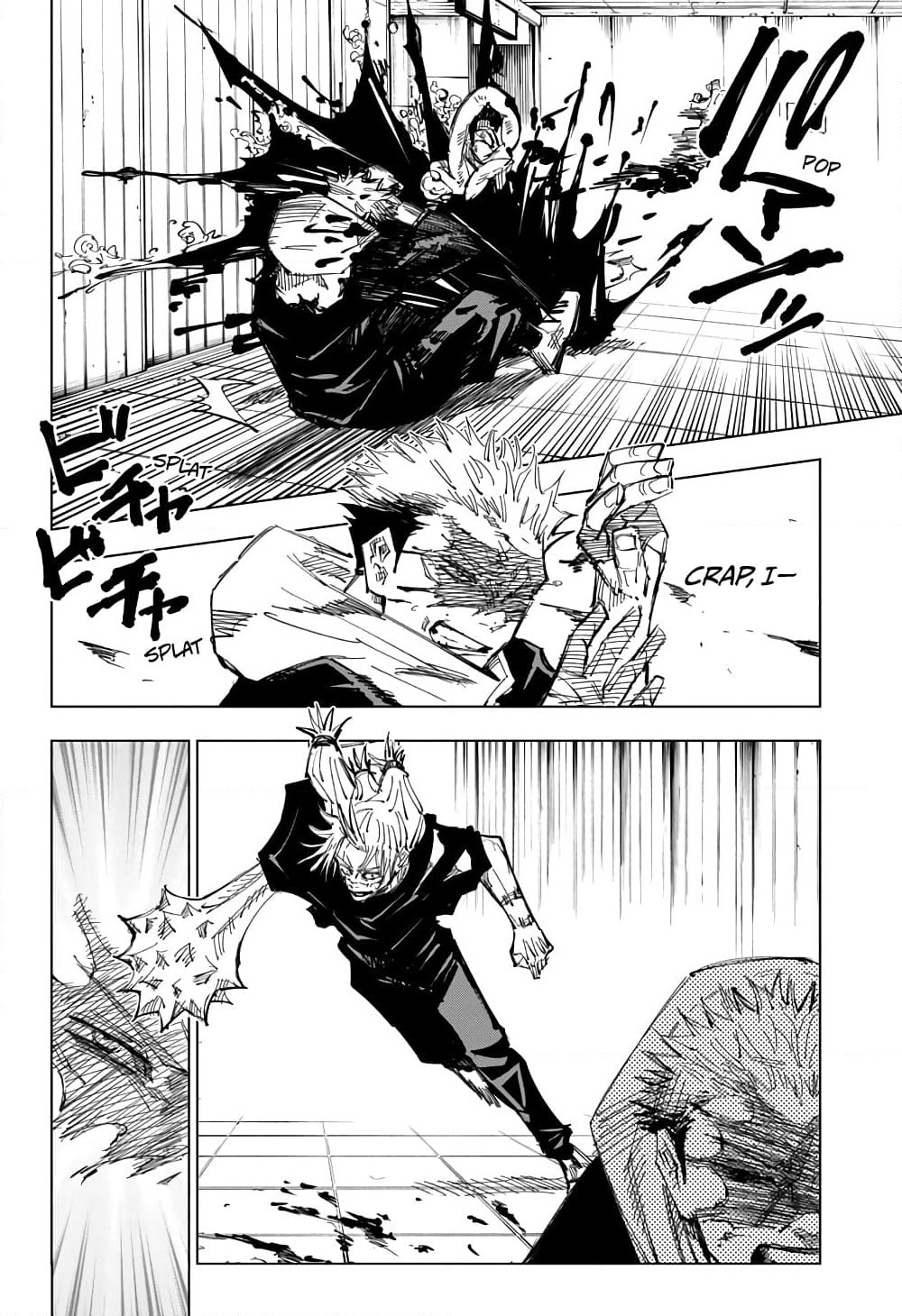 Jujutsu Kaisen page 7