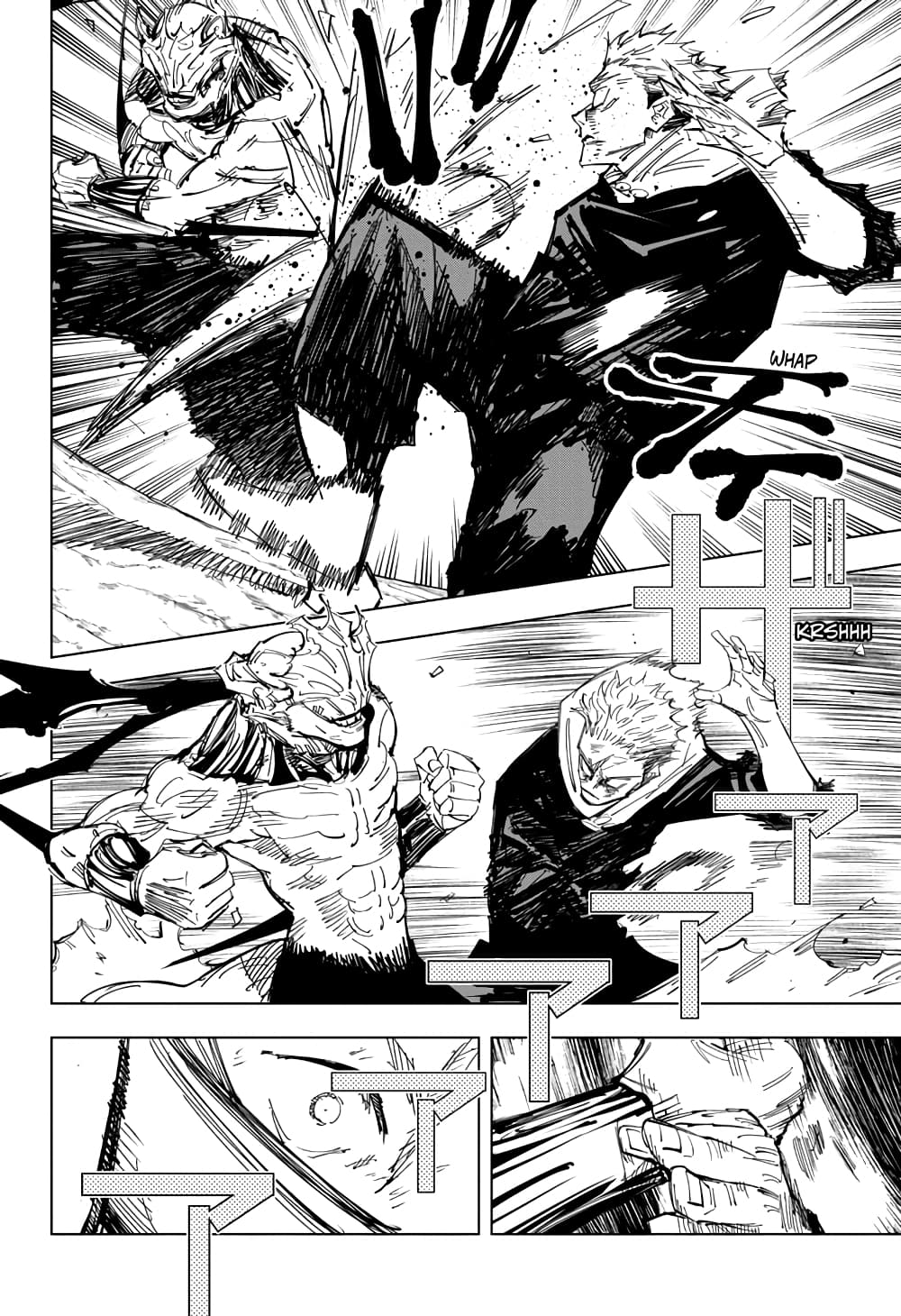 Jujutsu Kaisen page 8