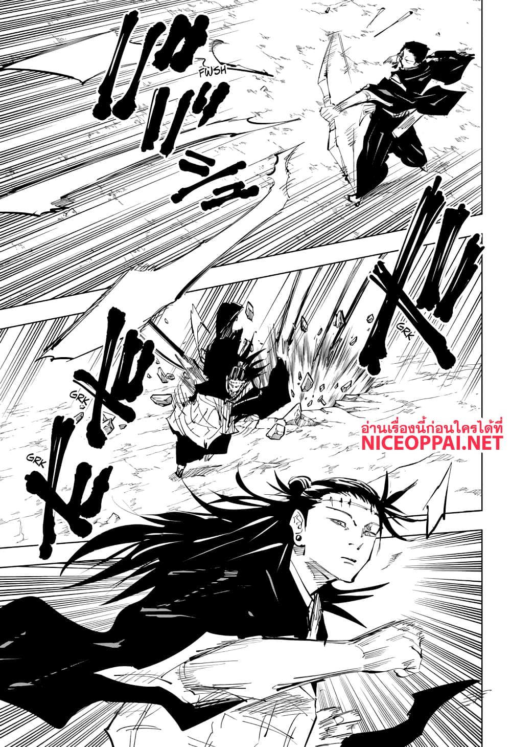 Jujutsu Kaisen page 6
