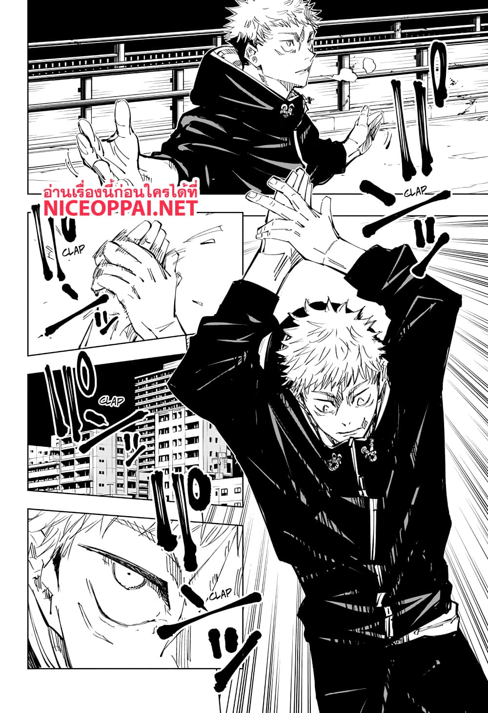 Jujutsu Kaisen page 3