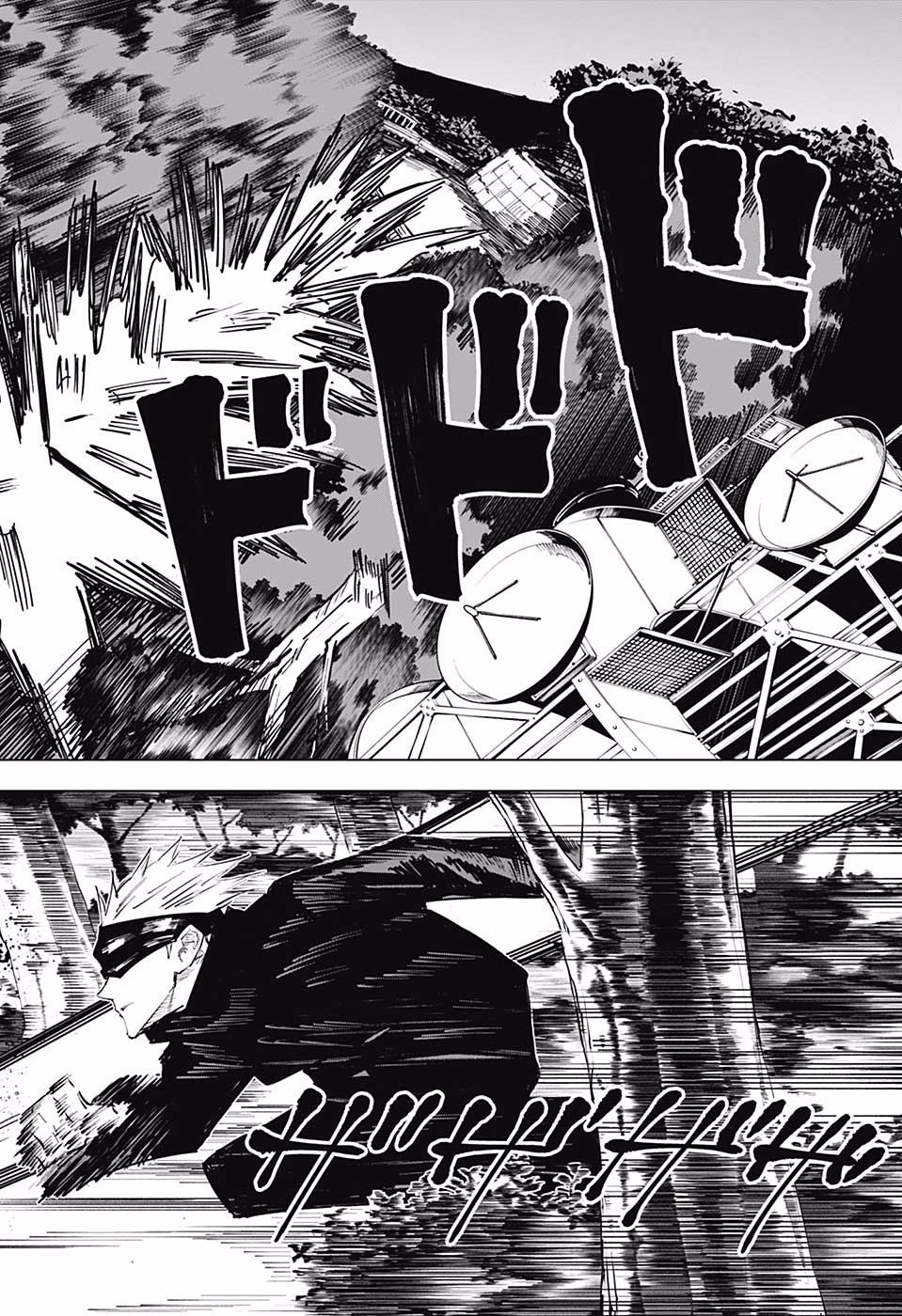 Jujutsu Kaisen page 14
