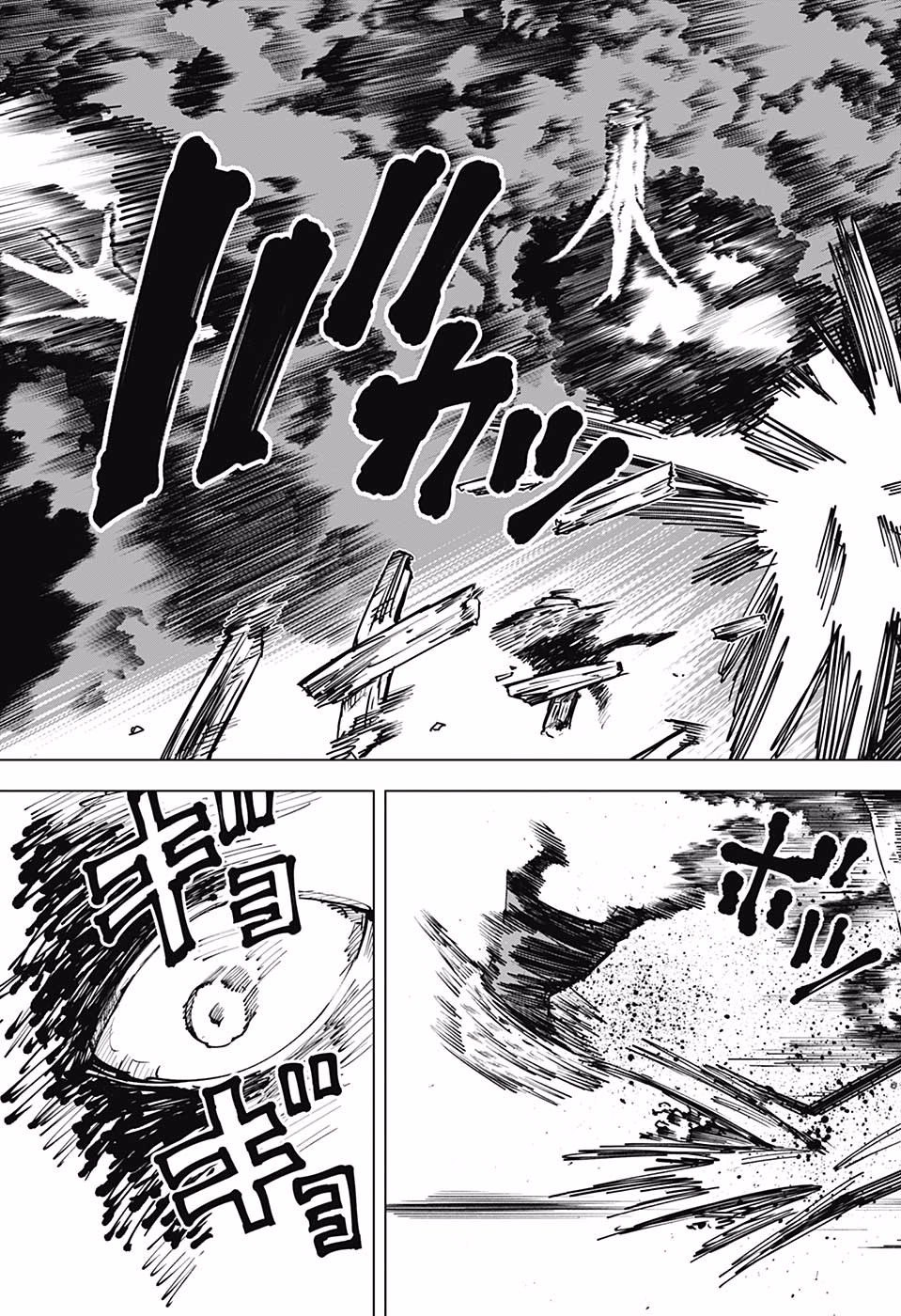 Jujutsu Kaisen page 15