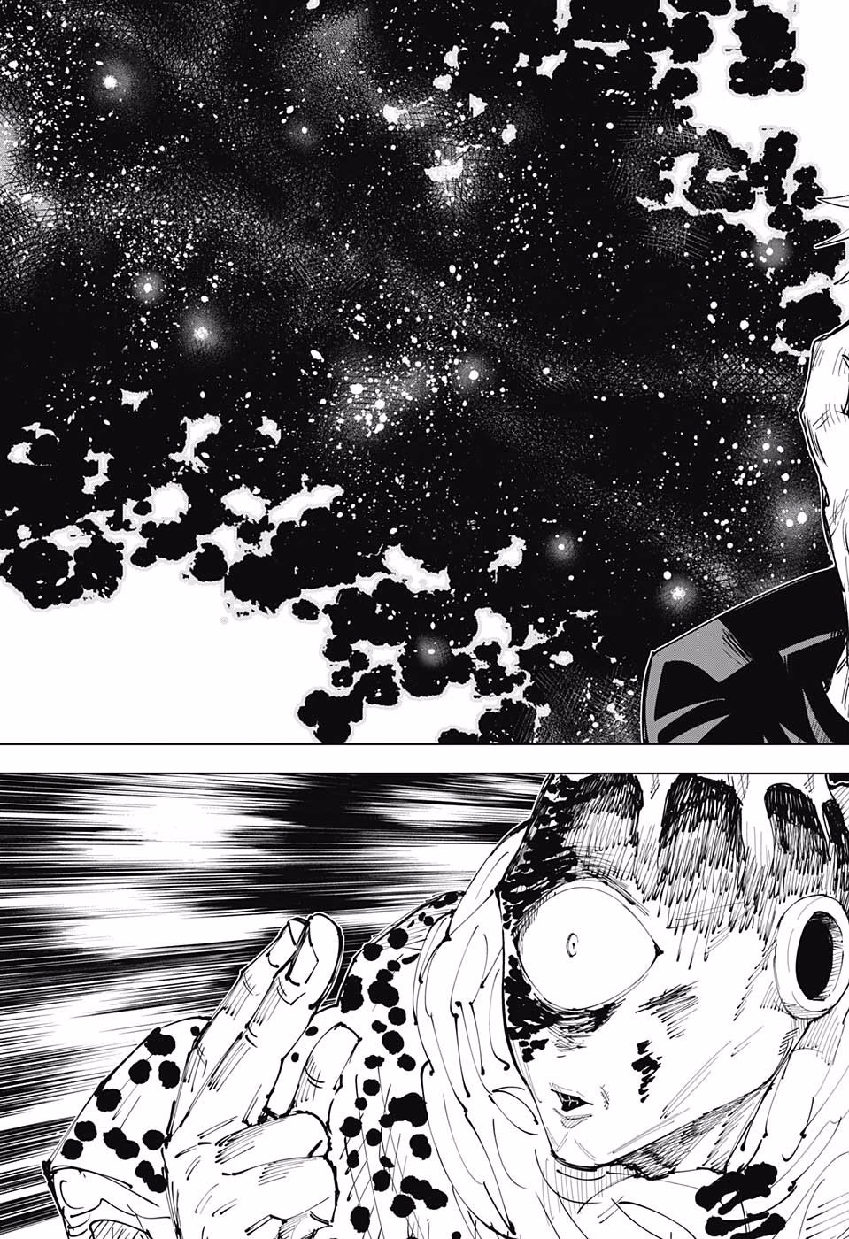Jujutsu Kaisen page 15