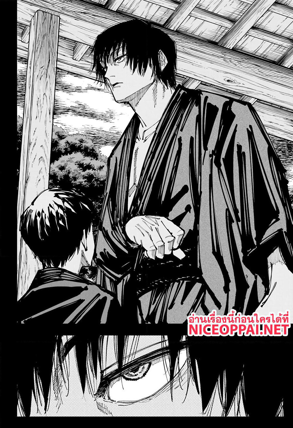 Jujutsu Kaisen page 3