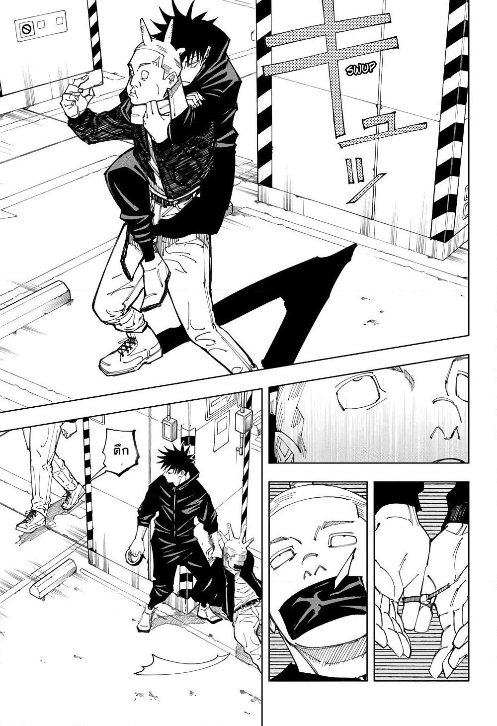 Jujutsu Kaisen page 8