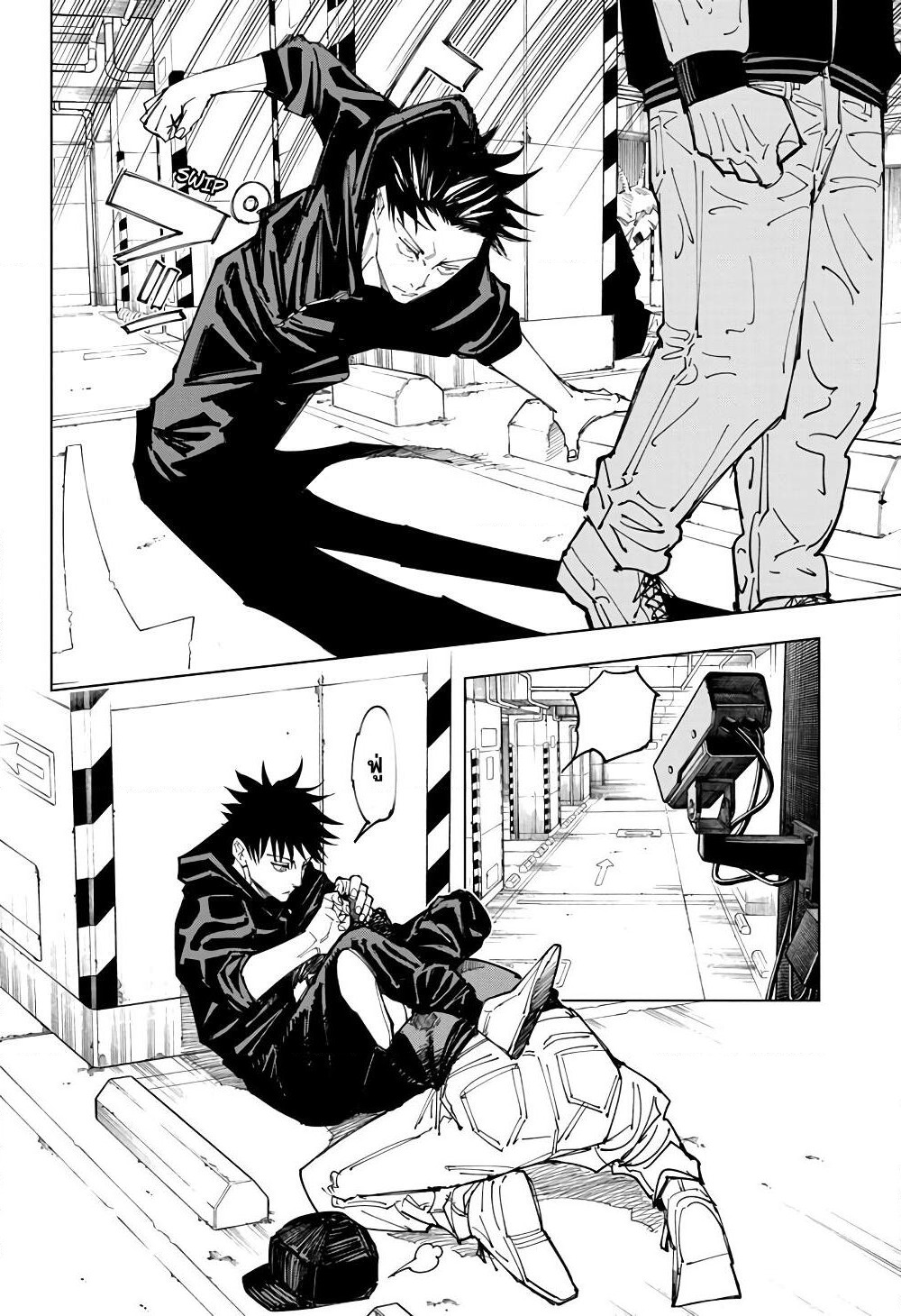 Jujutsu Kaisen page 9