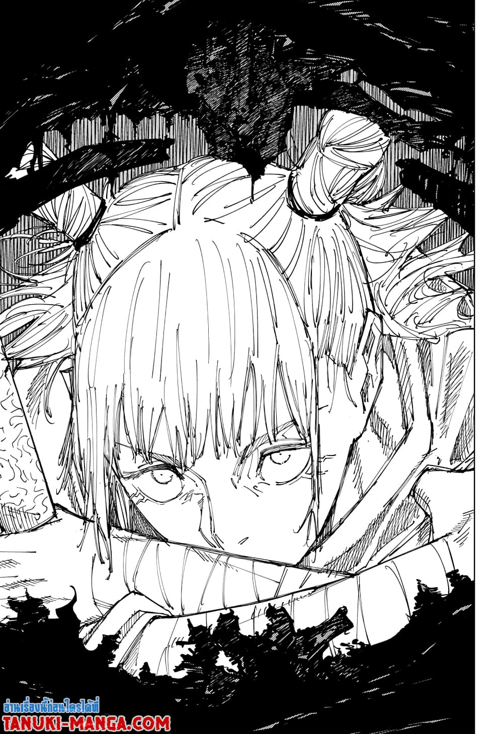 Jujutsu Kaisen page 7
