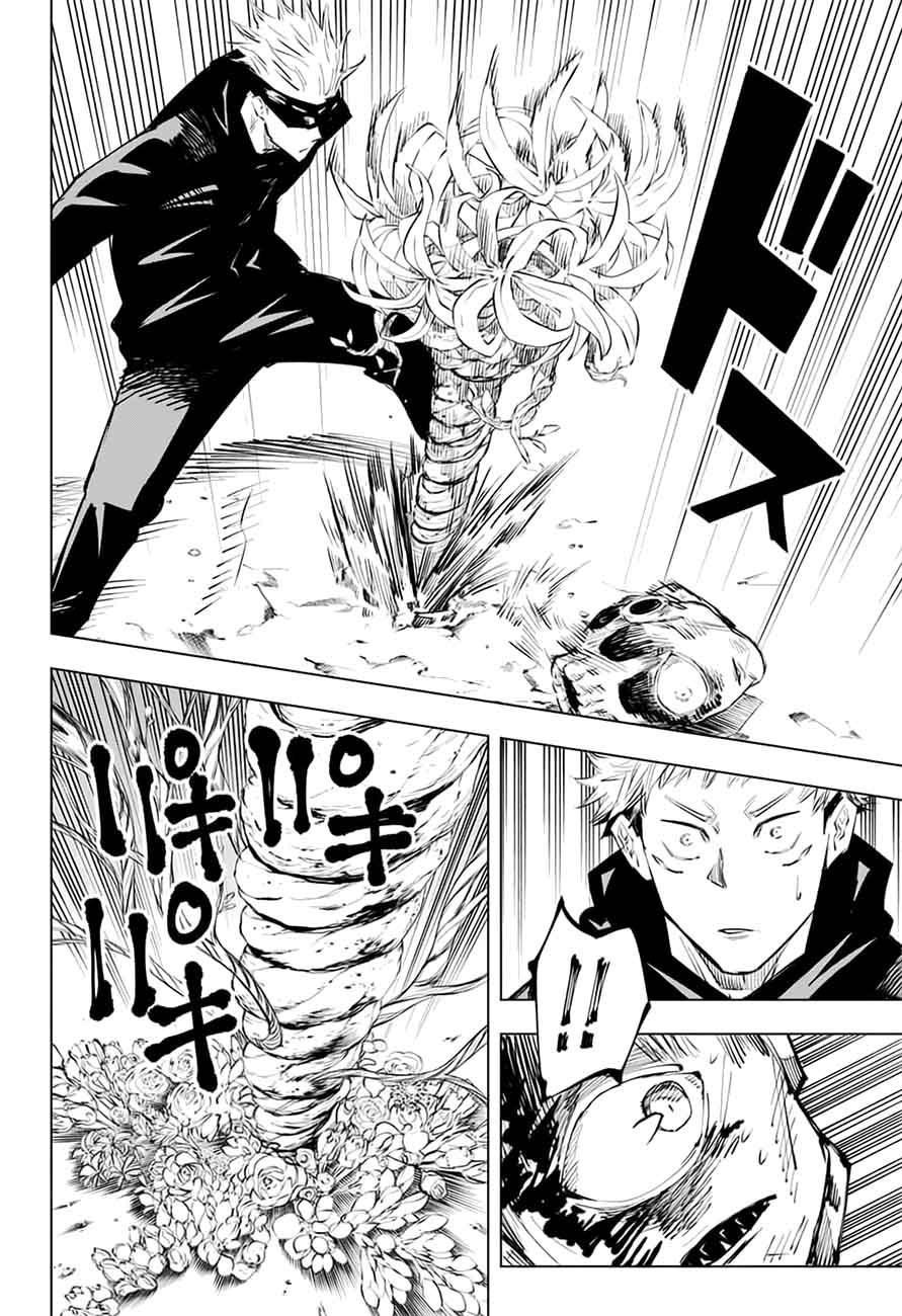 Jujutsu Kaisen page 4