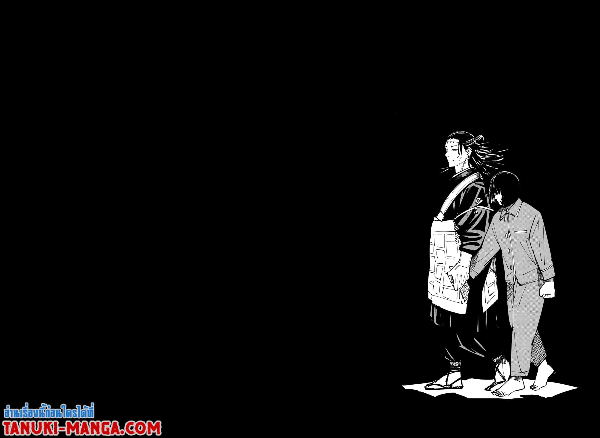 Jujutsu Kaisen page 6