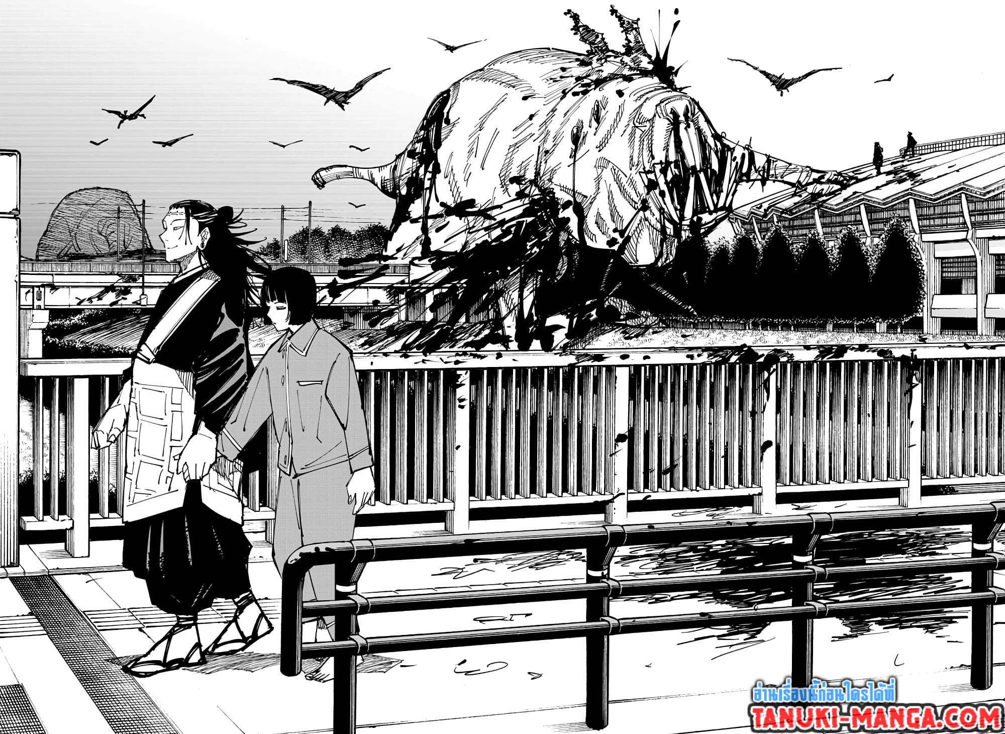 Jujutsu Kaisen page 7