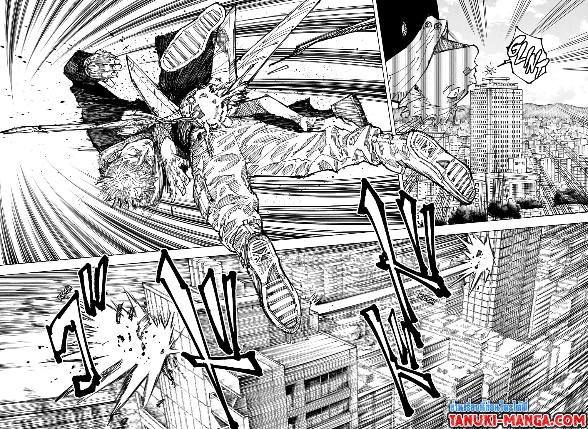 Jujutsu Kaisen page 8