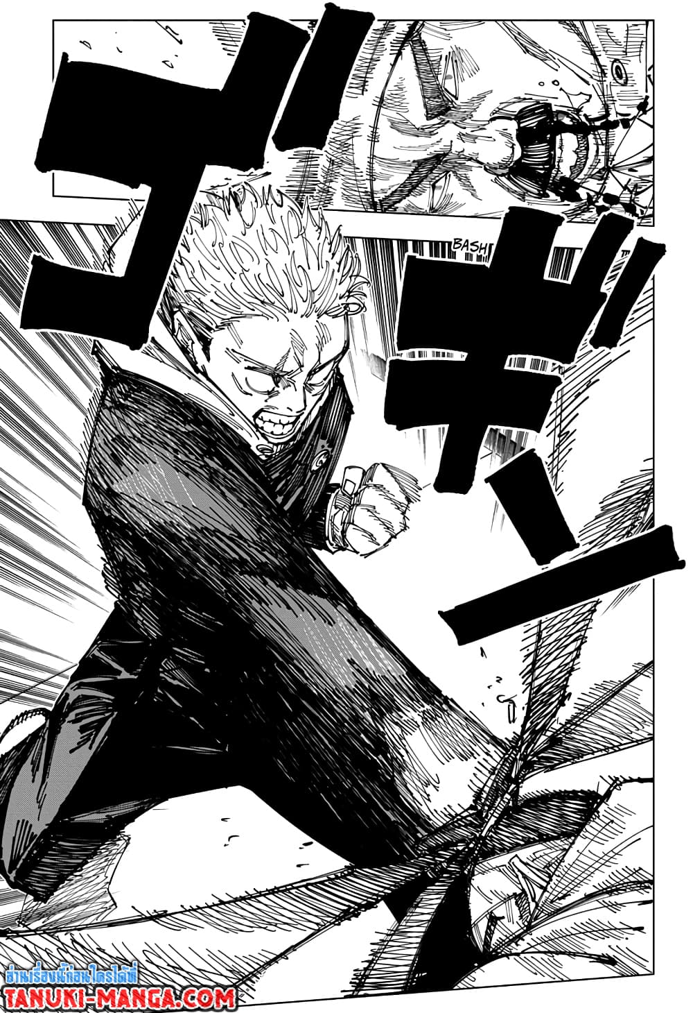 Jujutsu Kaisen page 9